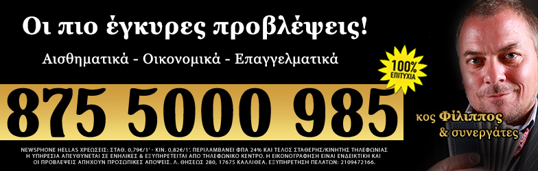 Μέντιουμ Φίλιππος