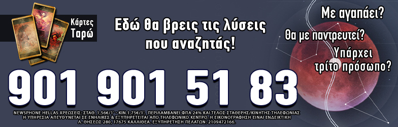 Επανασύνδεση
